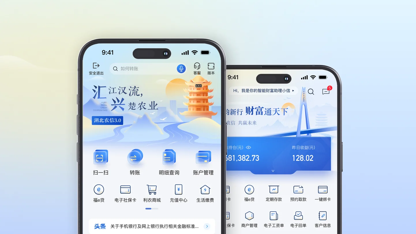 项目封面五
