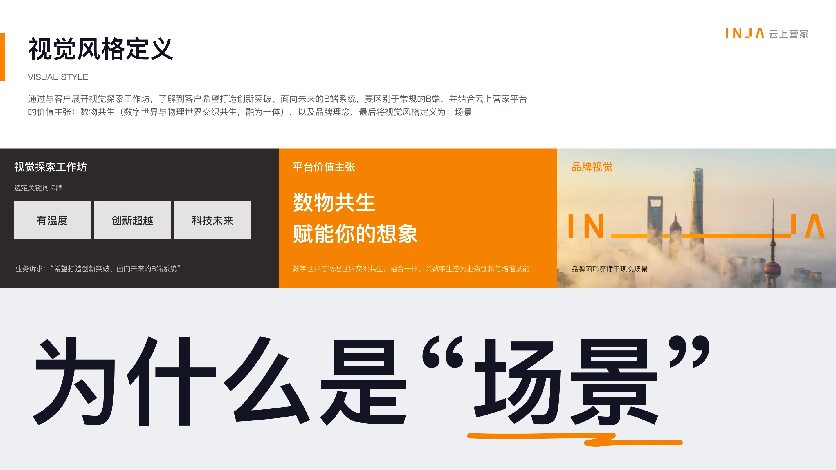详情图 14