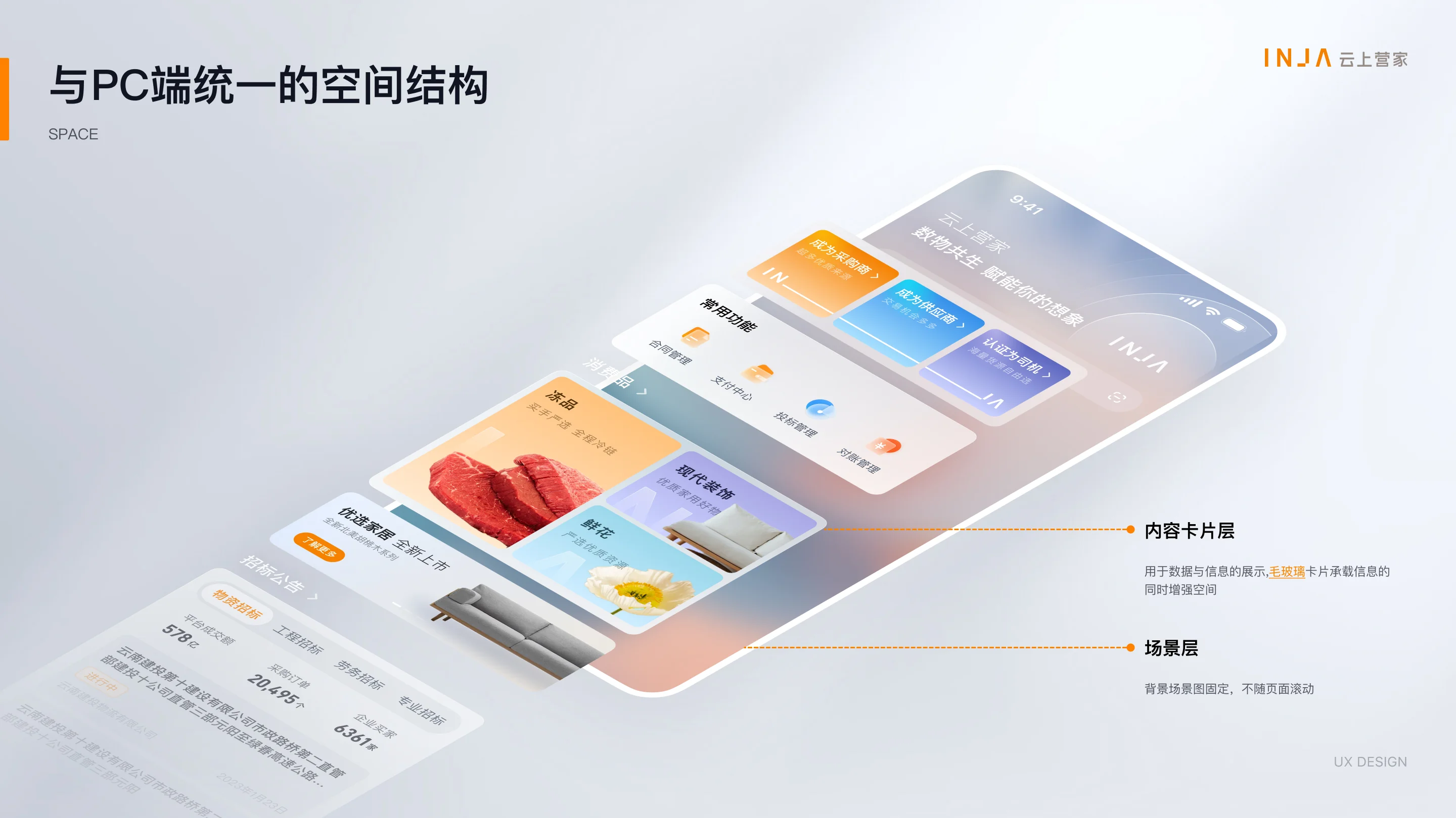 详情图 25