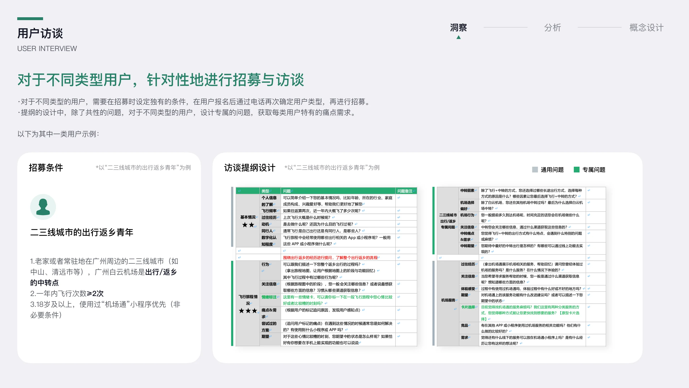 详情图 7