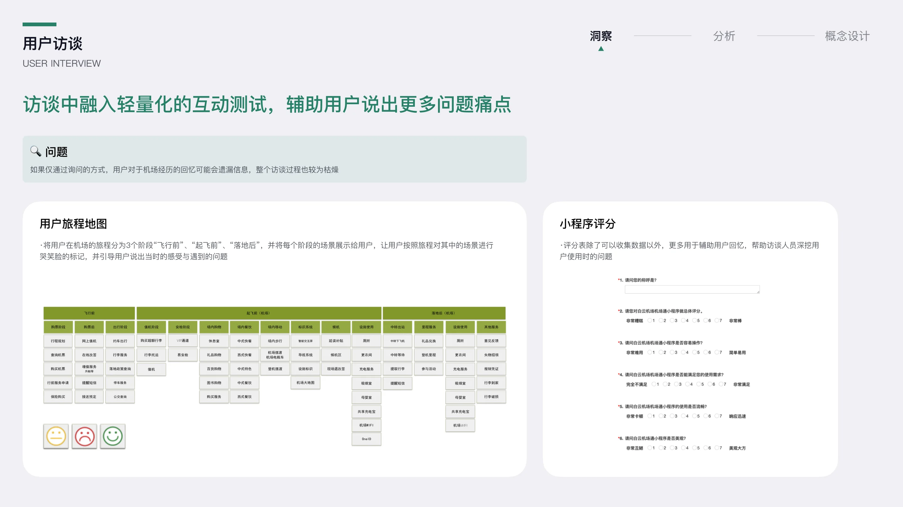 详情图 8