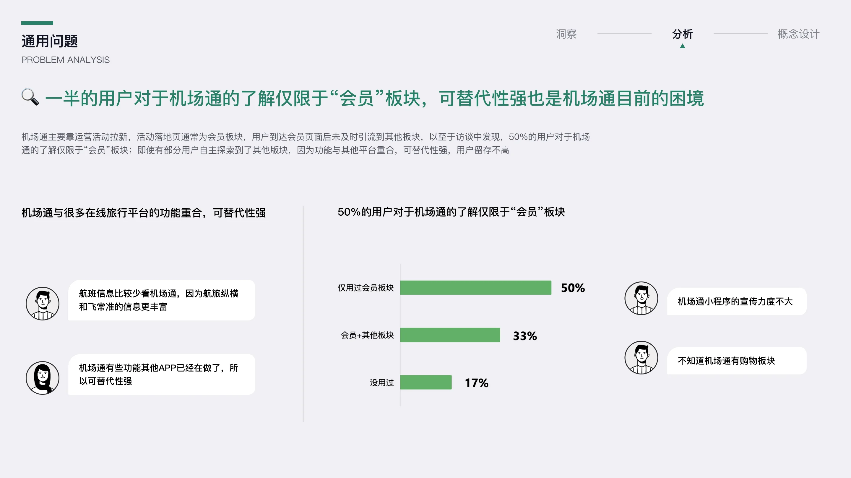 详情图 13