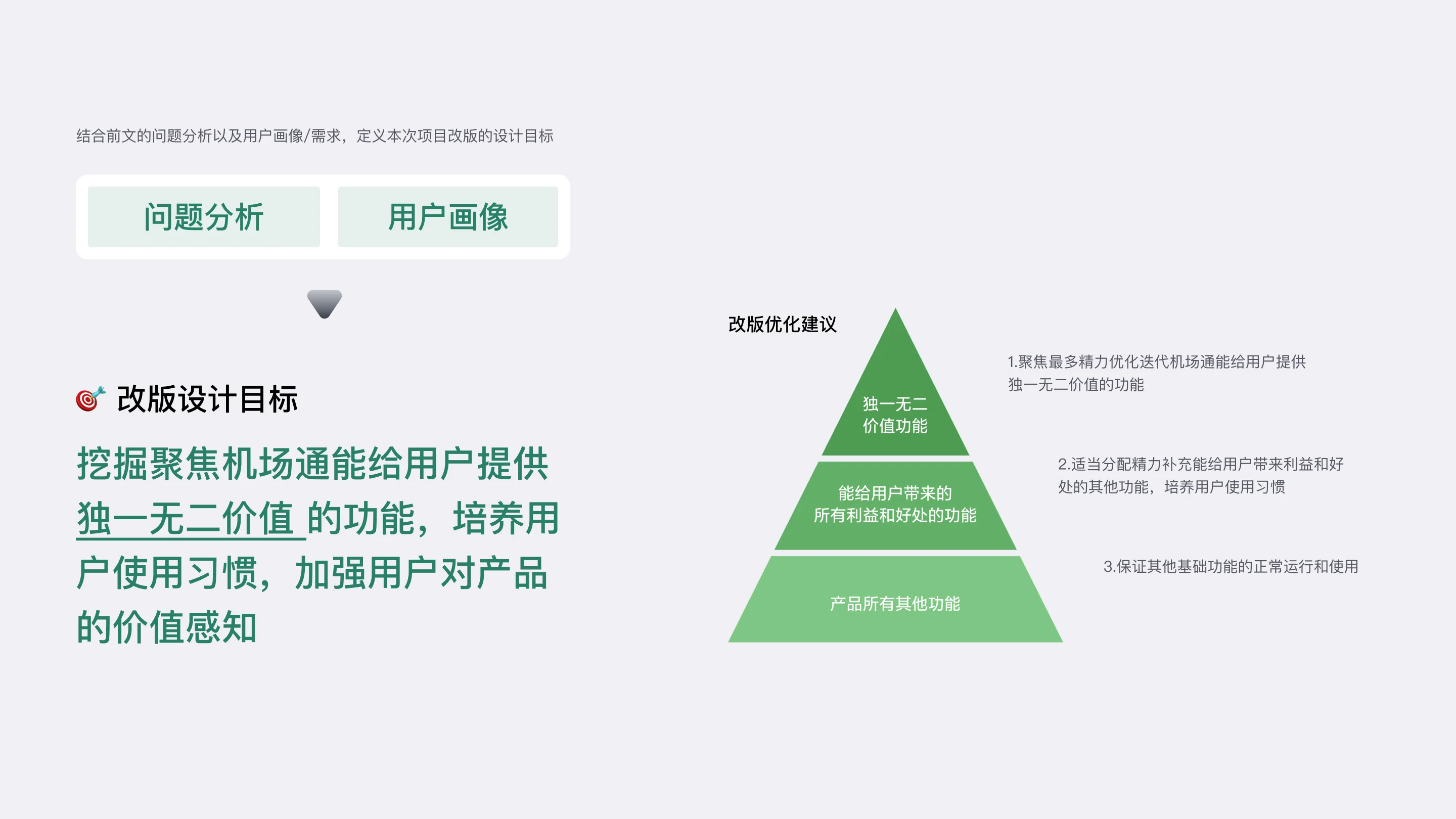 详情图 18