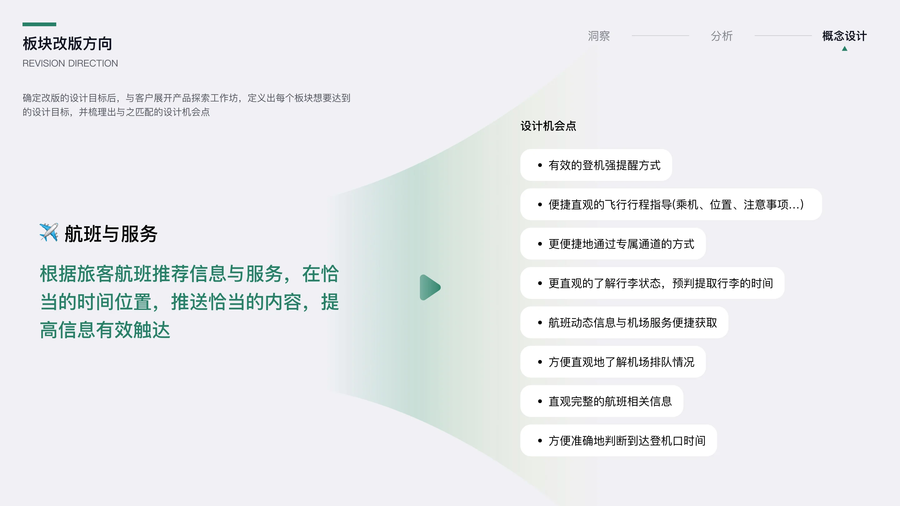 详情图 20