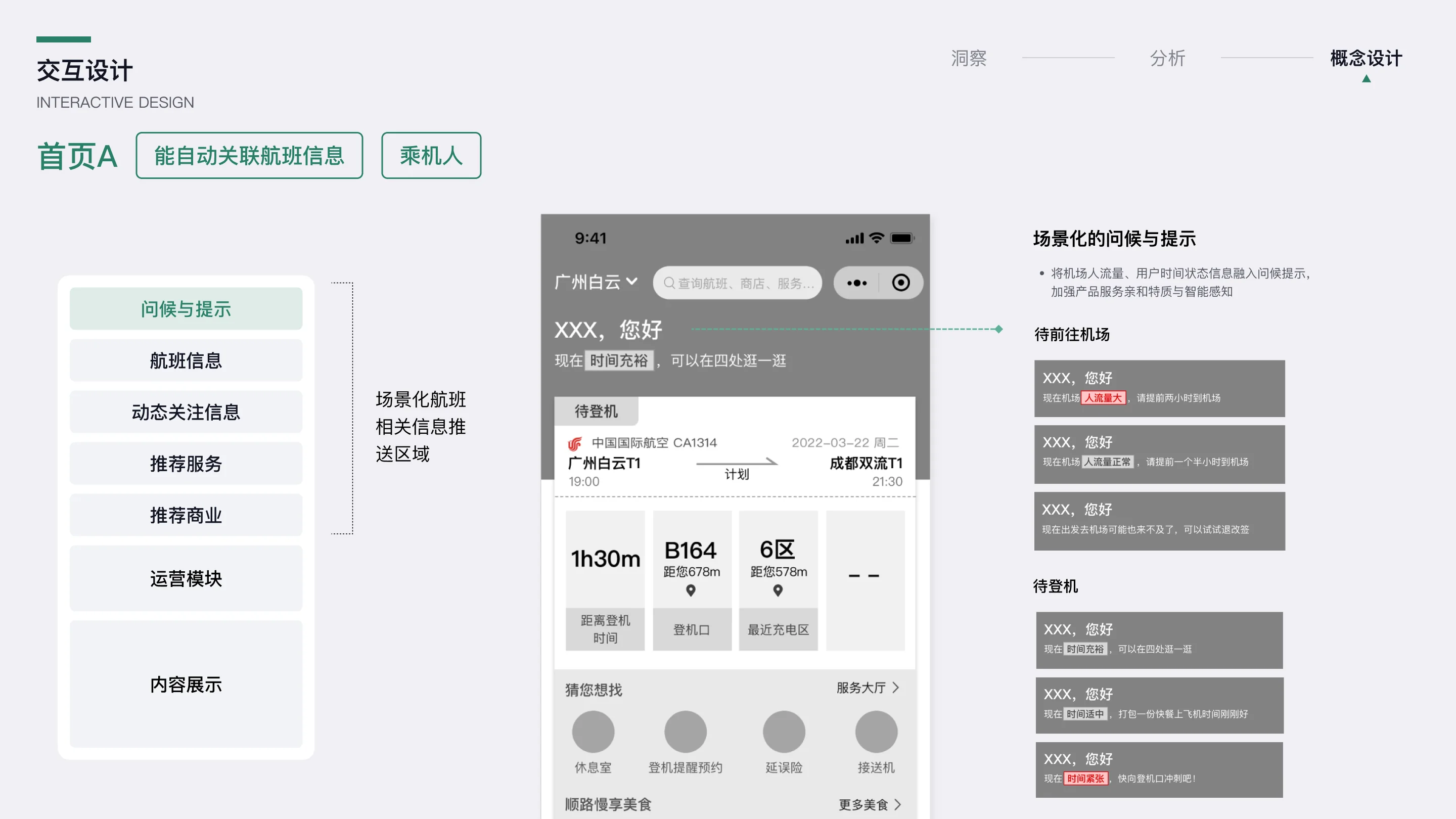 详情图 22