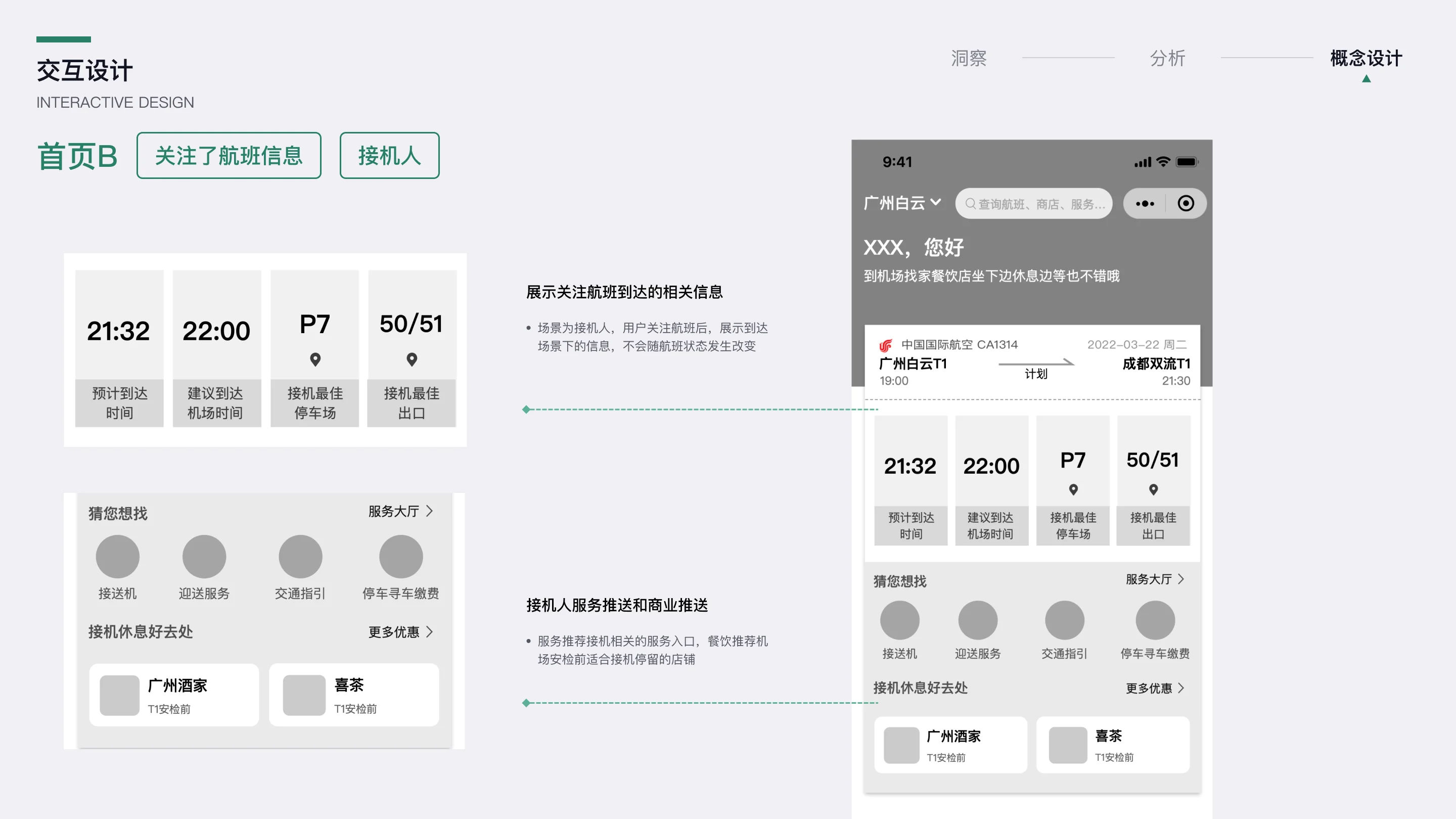 详情图 25