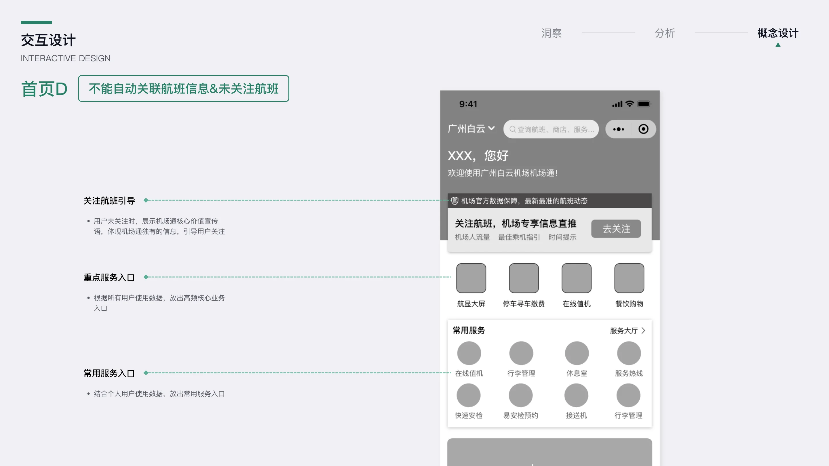 详情图 27