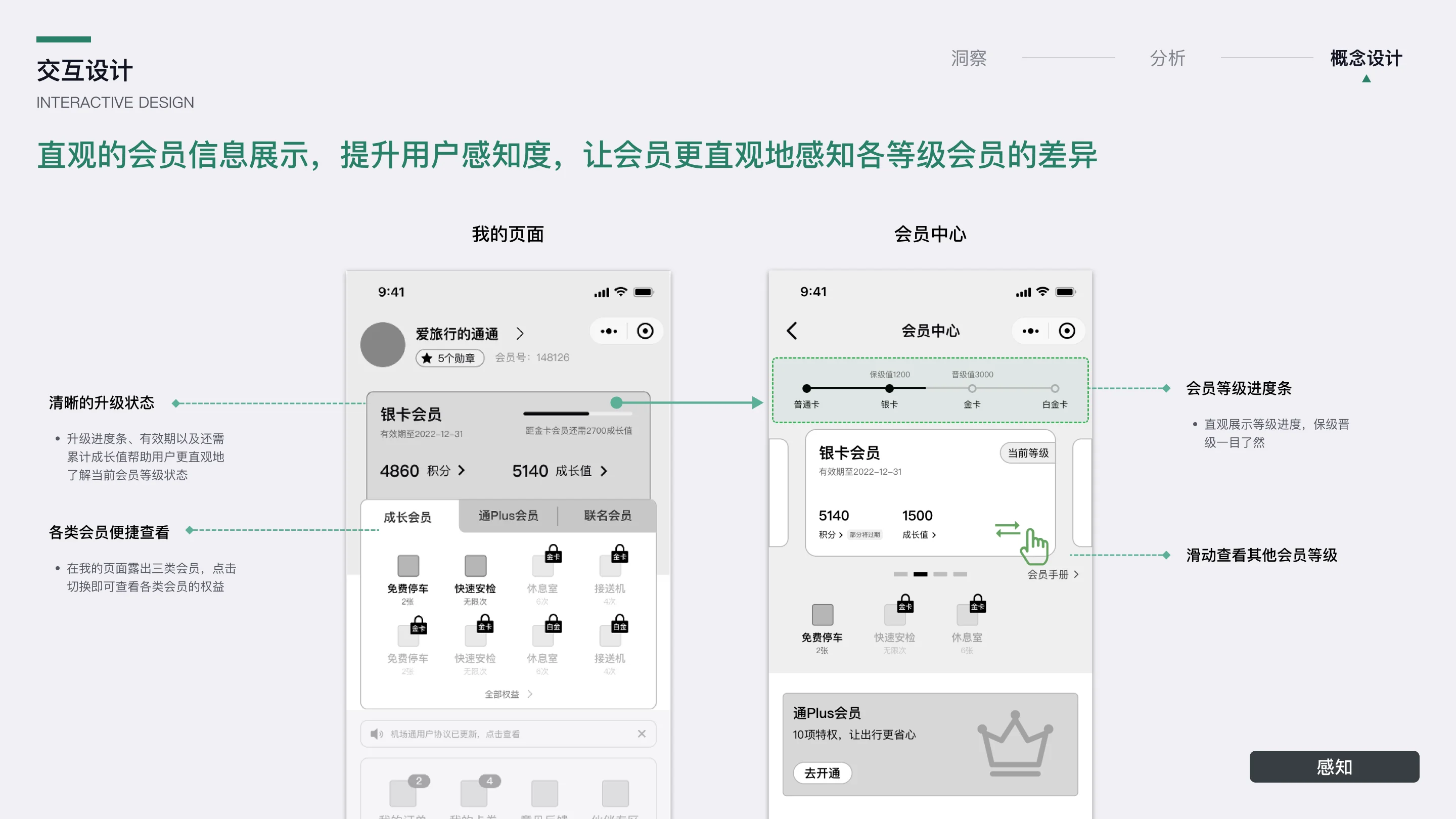 详情图 36