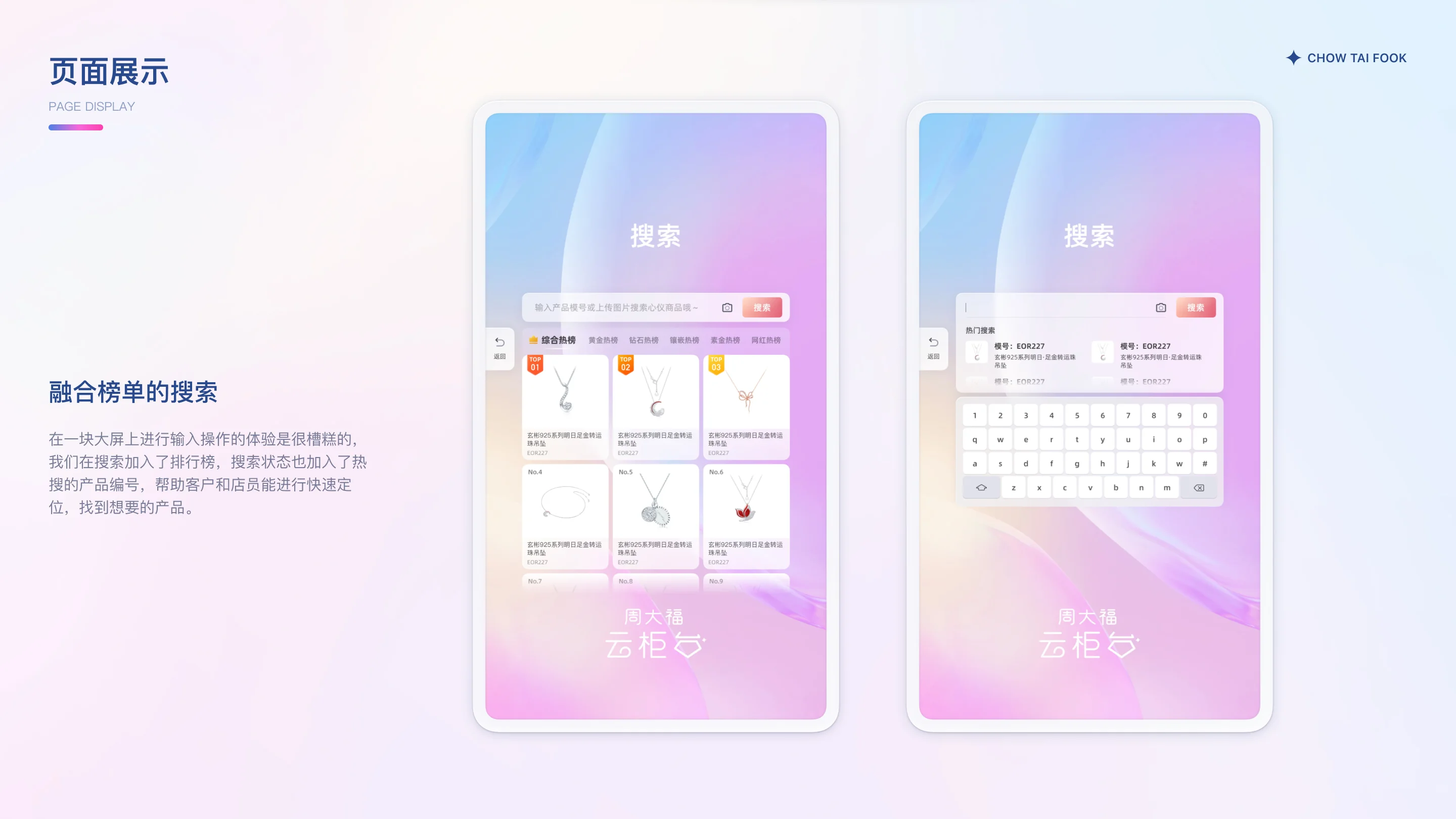 详情图 12