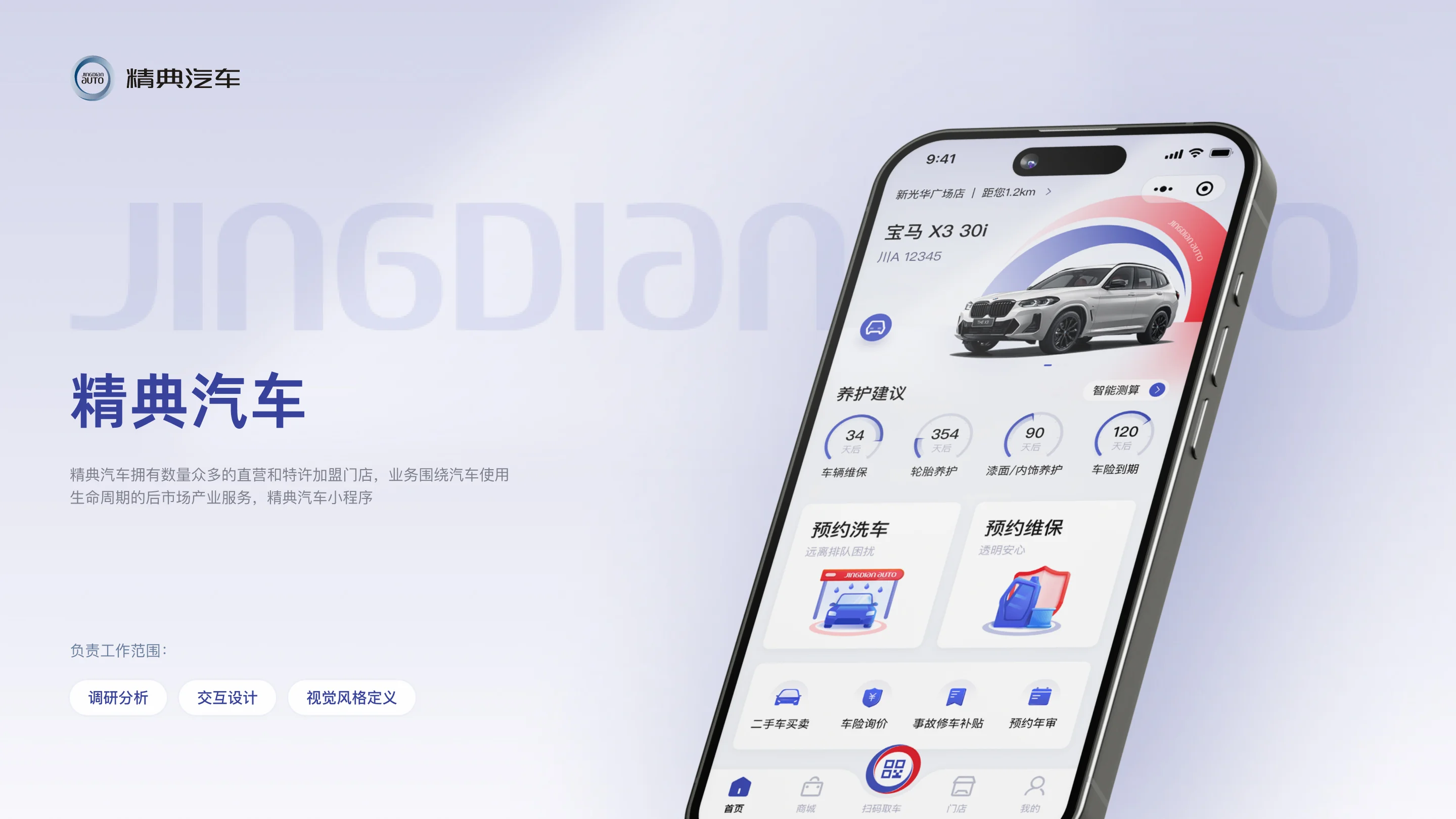 详情图 1