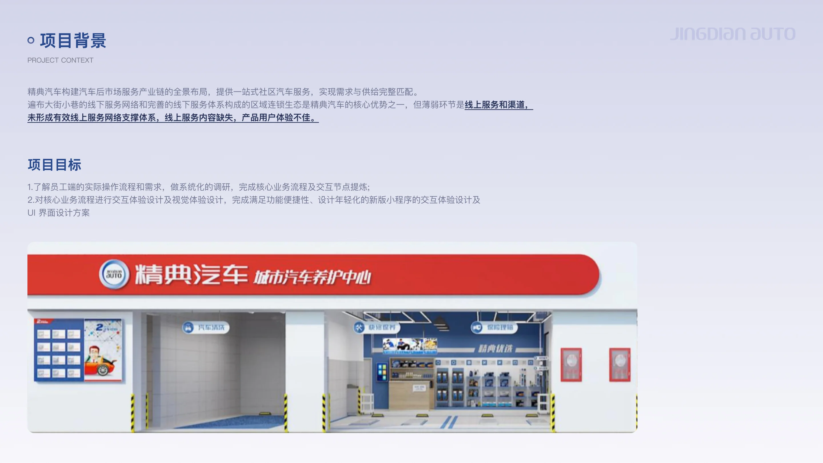 详情图 2