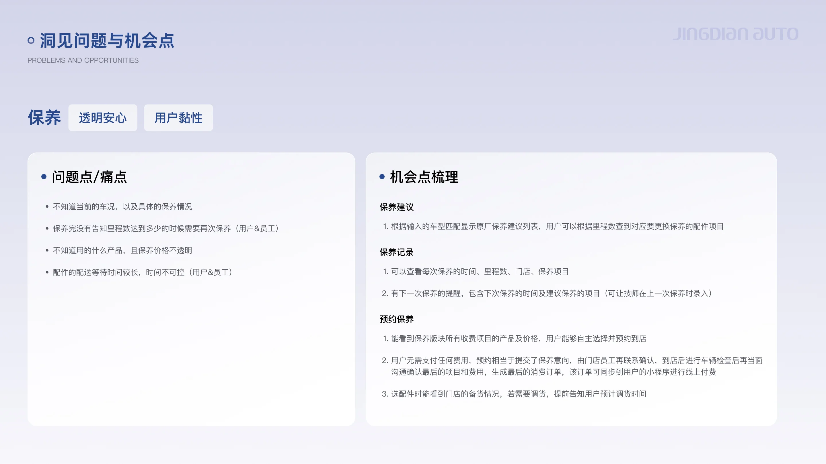 详情图 7