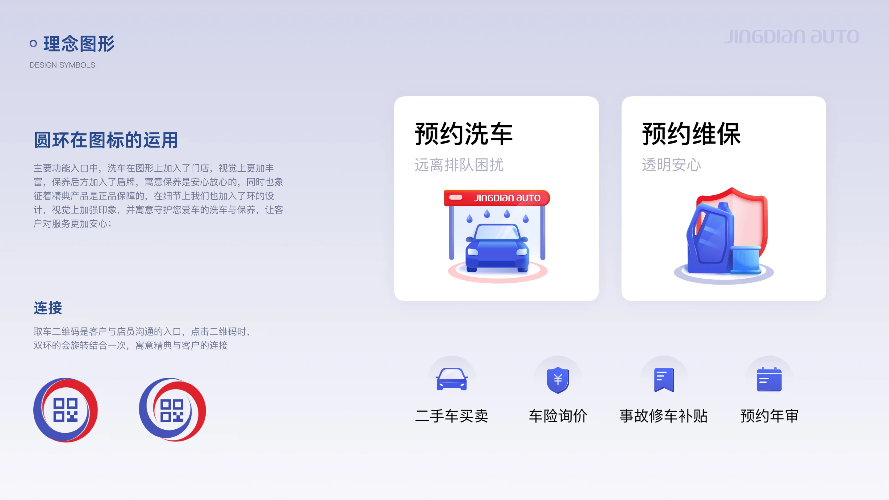 详情图 13