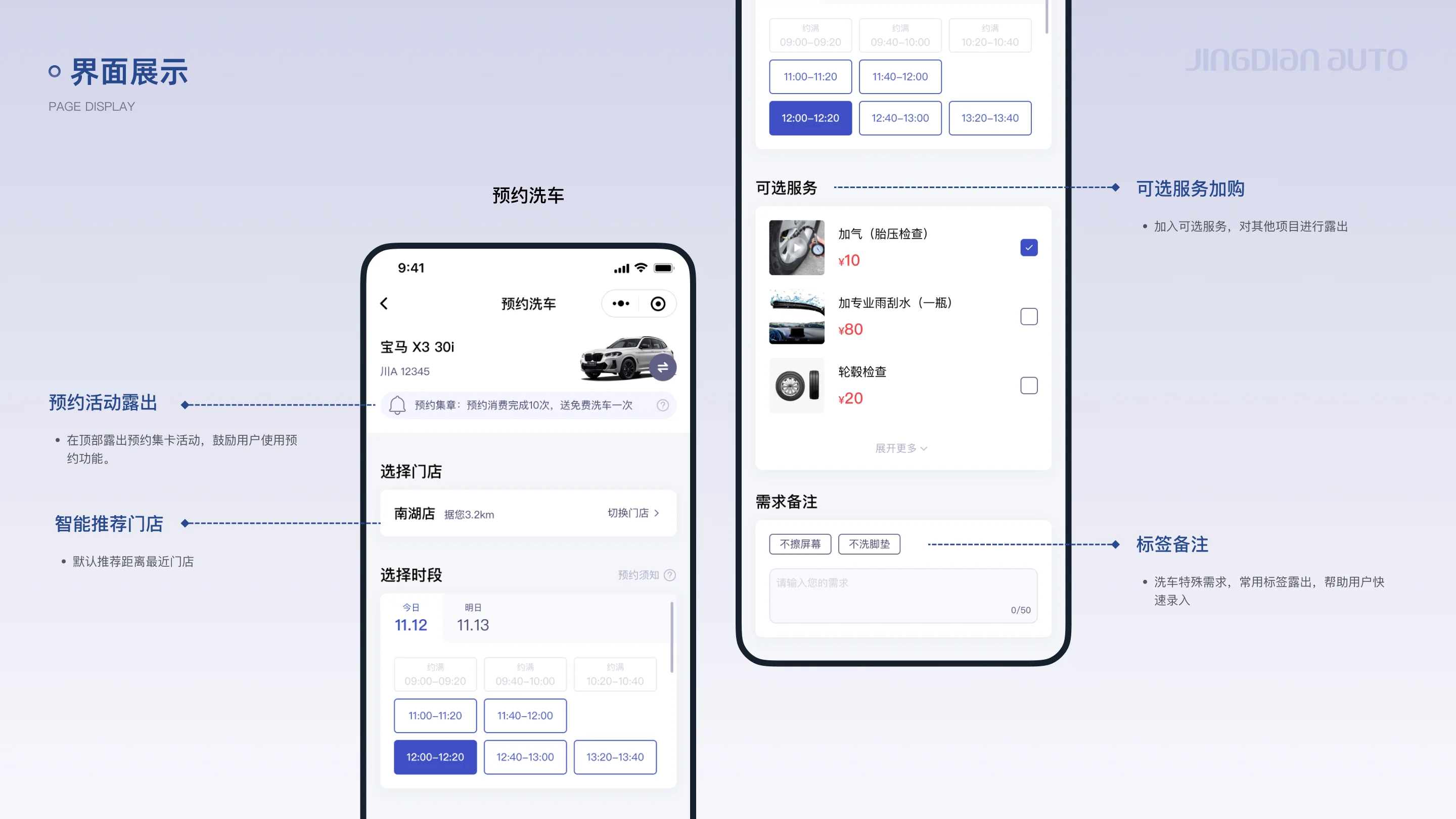 详情图 16