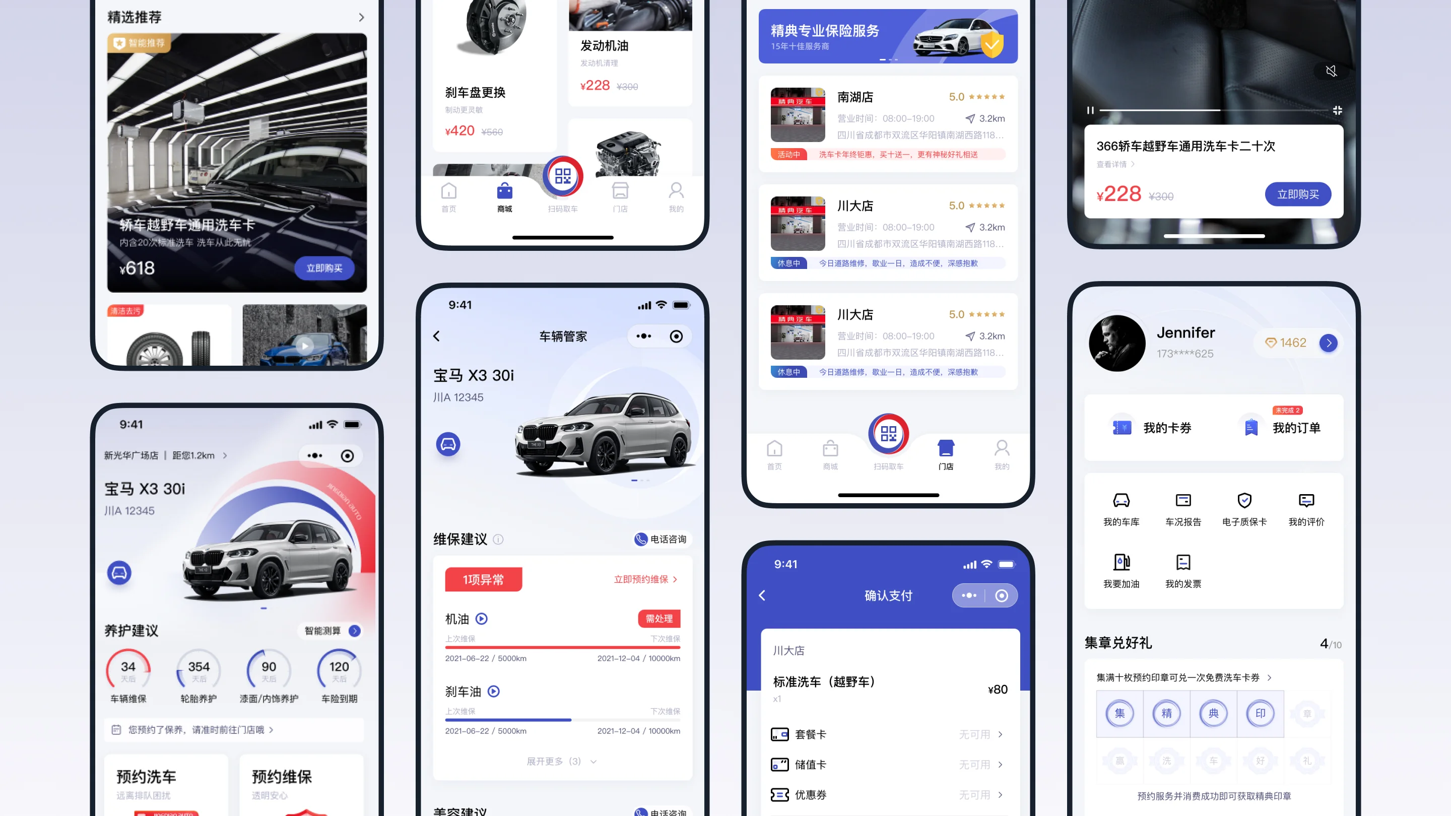 详情图 20