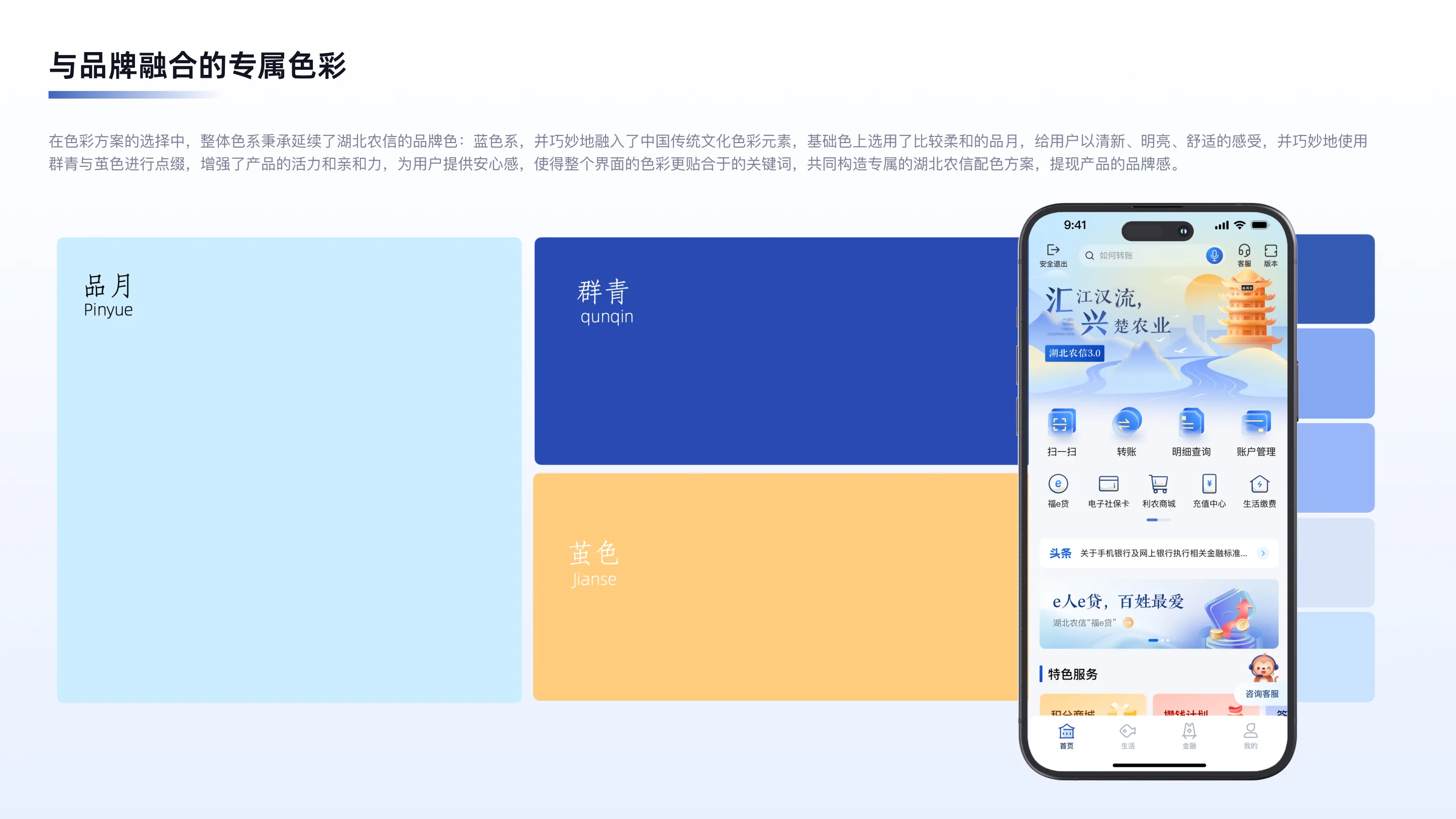 详情图 4